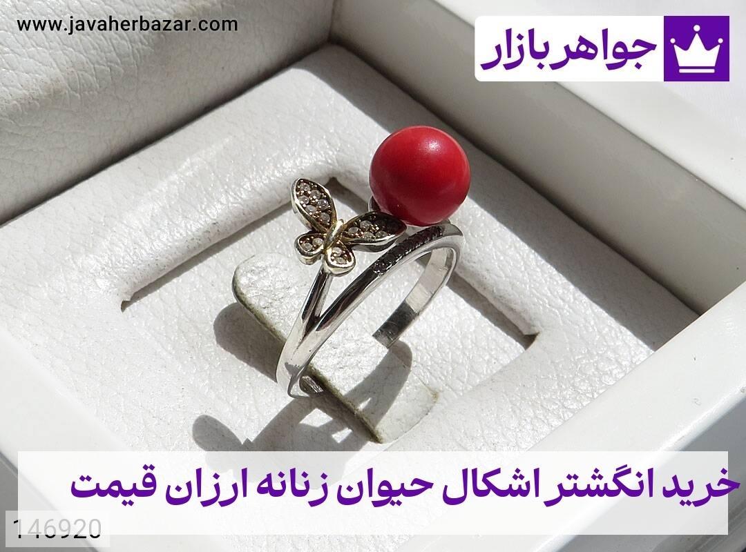 عکس خرید انگشتر اشکال حیوان زنانه ارزان قیمت عکس خرید انگشتر اشکال حیوان زنانه ارزان قیمت