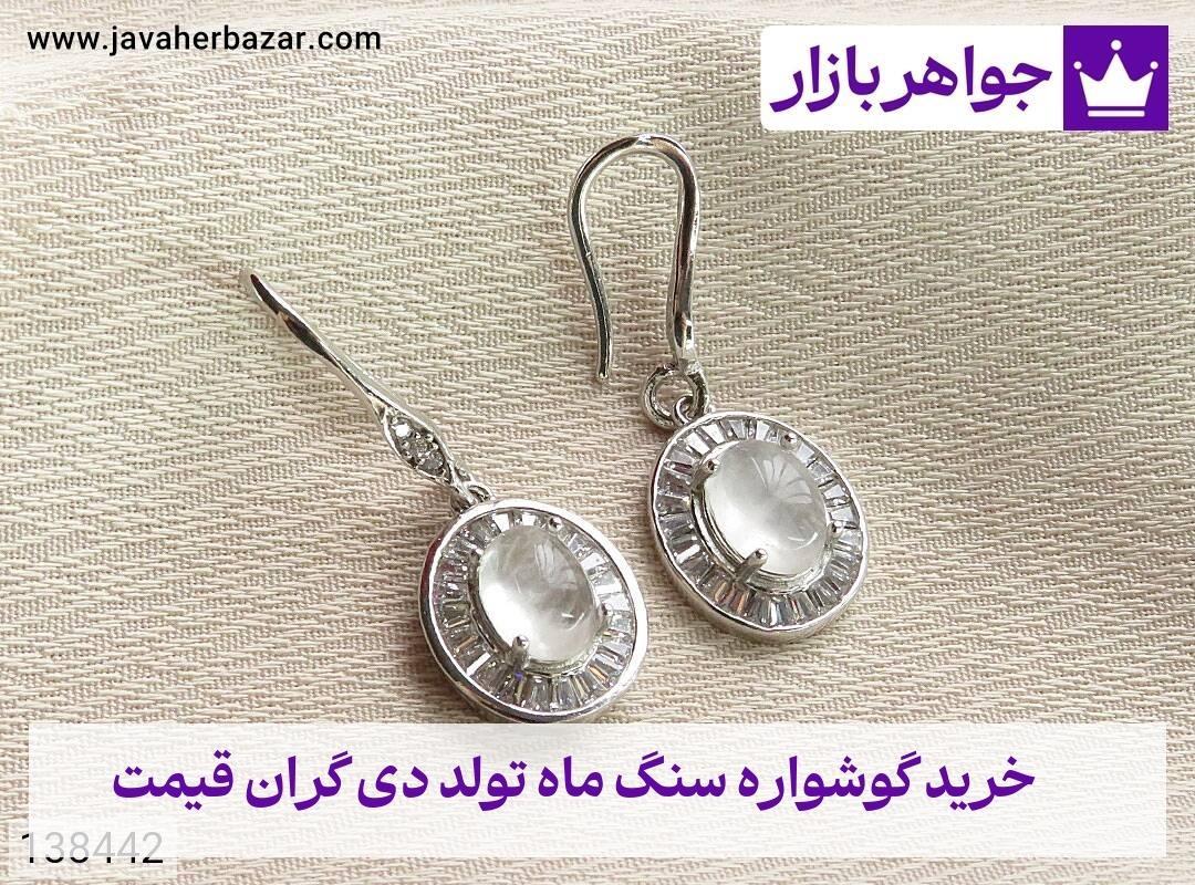 عکس خرید گوشواره سنگ ماه تولد دی گران قیمت عکس خرید گوشواره سنگ ماه تولد دی گران قیمت