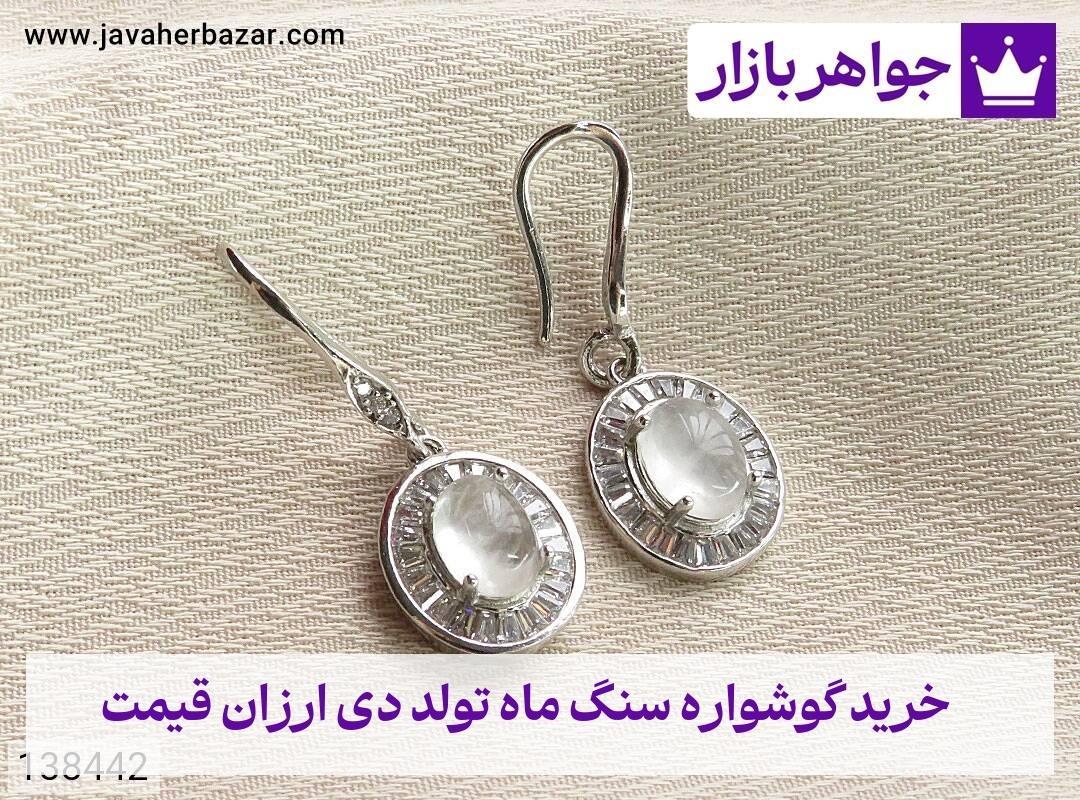 عکس خرید گوشواره سنگ ماه تولد دی ارزان قیمت عکس خرید گوشواره سنگ ماه تولد دی ارزان قیمت