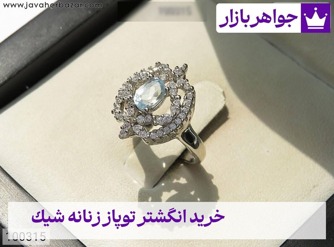 عکس خرید انگشتر توپاز زنانه شیک عکس خرید انگشتر توپاز زنانه شیک
