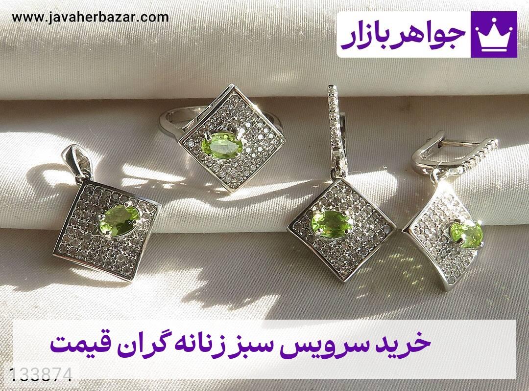 عکس خرید سرویس سبز زنانه گران قیمت عکس خرید سرویس سبز زنانه گران قیمت