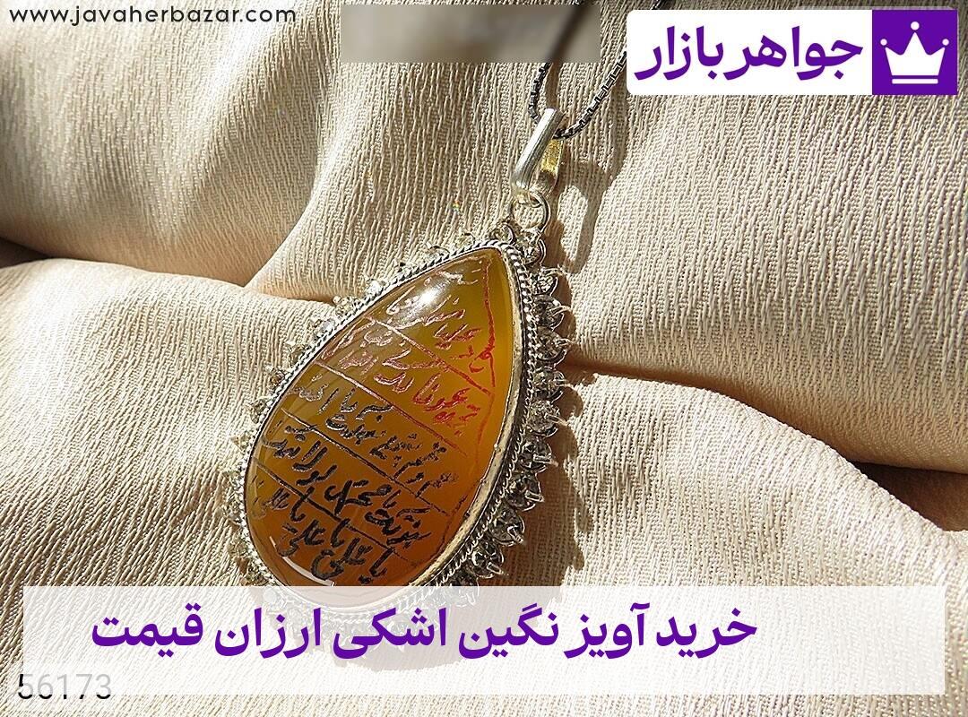 عکس خرید آویز نگین اشکی ارزان قیمت عکس خرید آویز نگین اشکی ارزان قیمت
