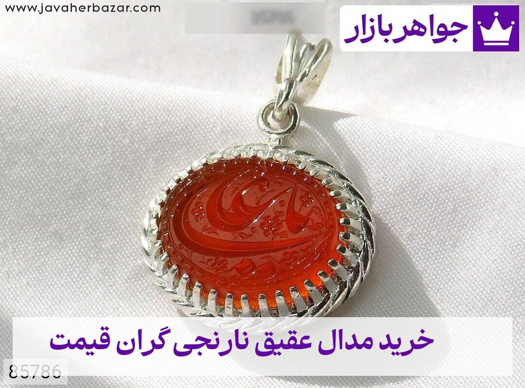 عکس خرید مدال عقیق نارنجی گران قیمت