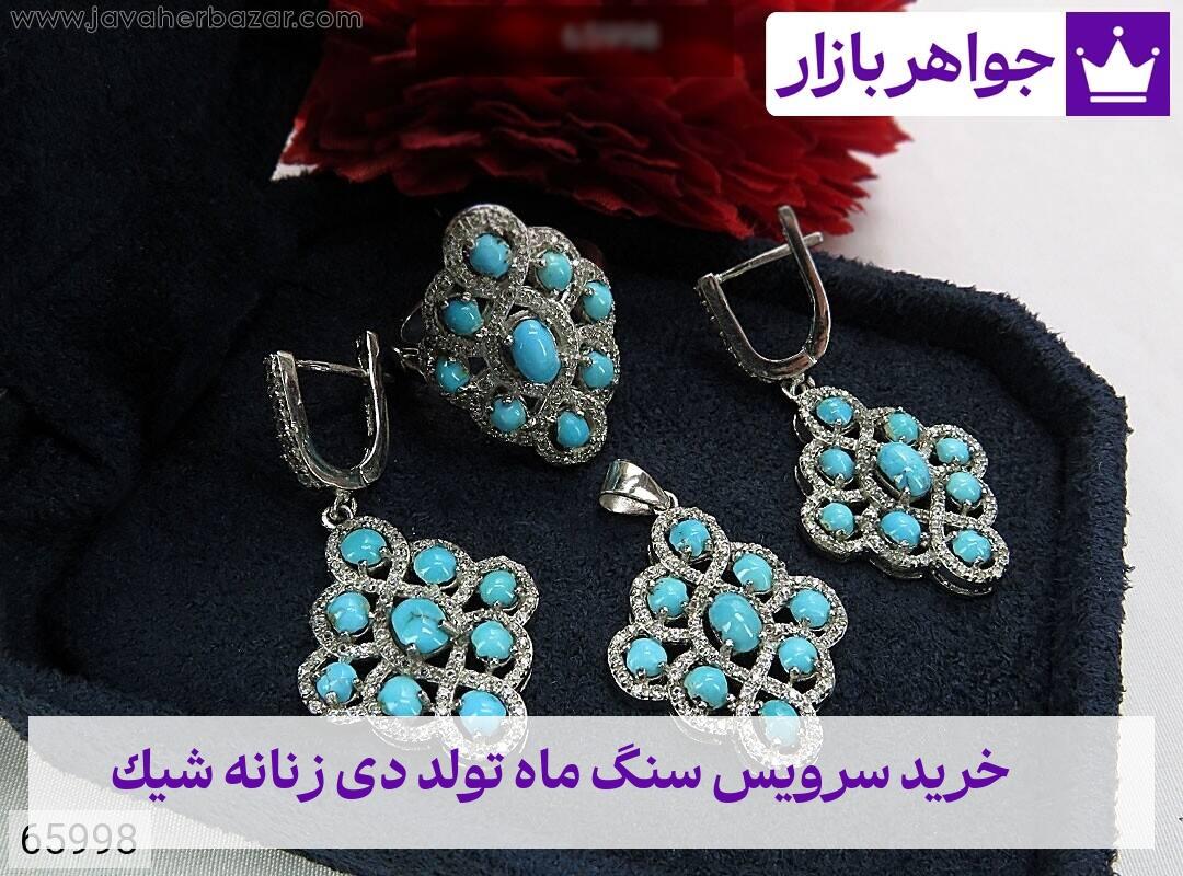 عکس خرید سرویس سنگ ماه تولد دی زنانه شیک عکس خرید سرویس سنگ ماه تولد دی زنانه شیک