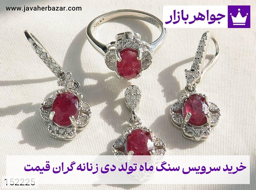 عکس خرید سرویس سنگ ماه تولد دی زنانه گران قیمت عکس خرید سرویس سنگ ماه تولد دی زنانه گران قیمت