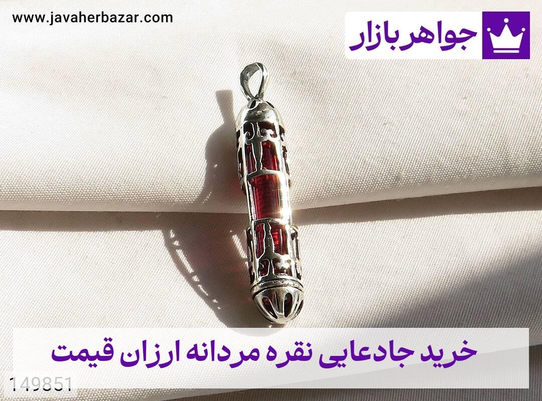 عکس خرید جادعایی نقره مردانه ارزان قیمت عکس خرید جادعایی نقره مردانه ارزان قیمت
