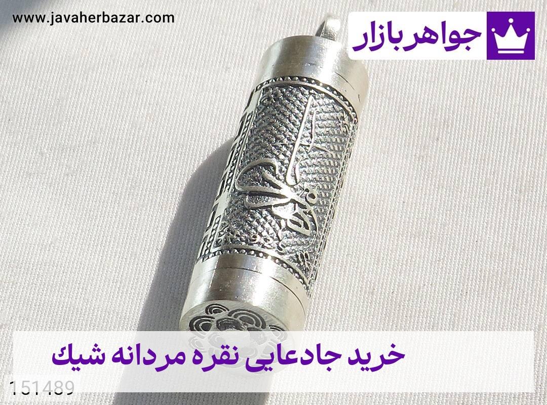عکس خرید جادعایی نقره مردانه شیک عکس خرید جادعایی نقره مردانه شیک