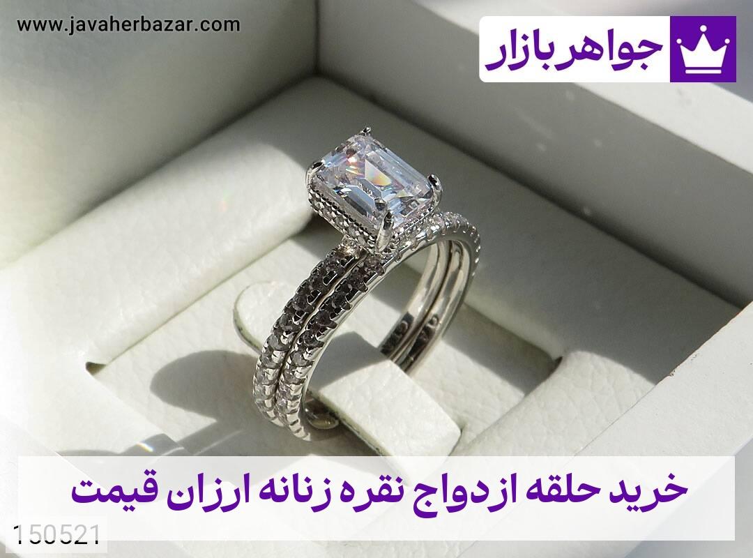 عکس خرید حلقه ازدواج نقره زنانه ارزان قیمت