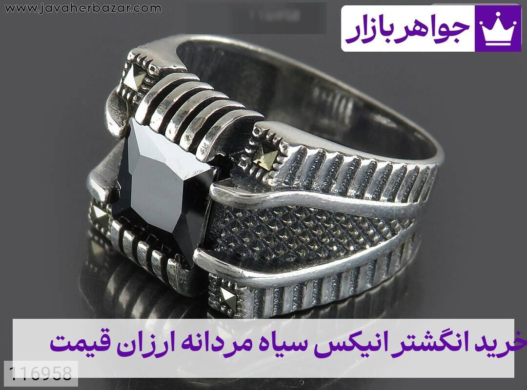 عکس خرید انگشتر انیکس سیاه مردانه ارزان قیمت عکس خرید انگشتر انیکس سیاه مردانه ارزان قیمت