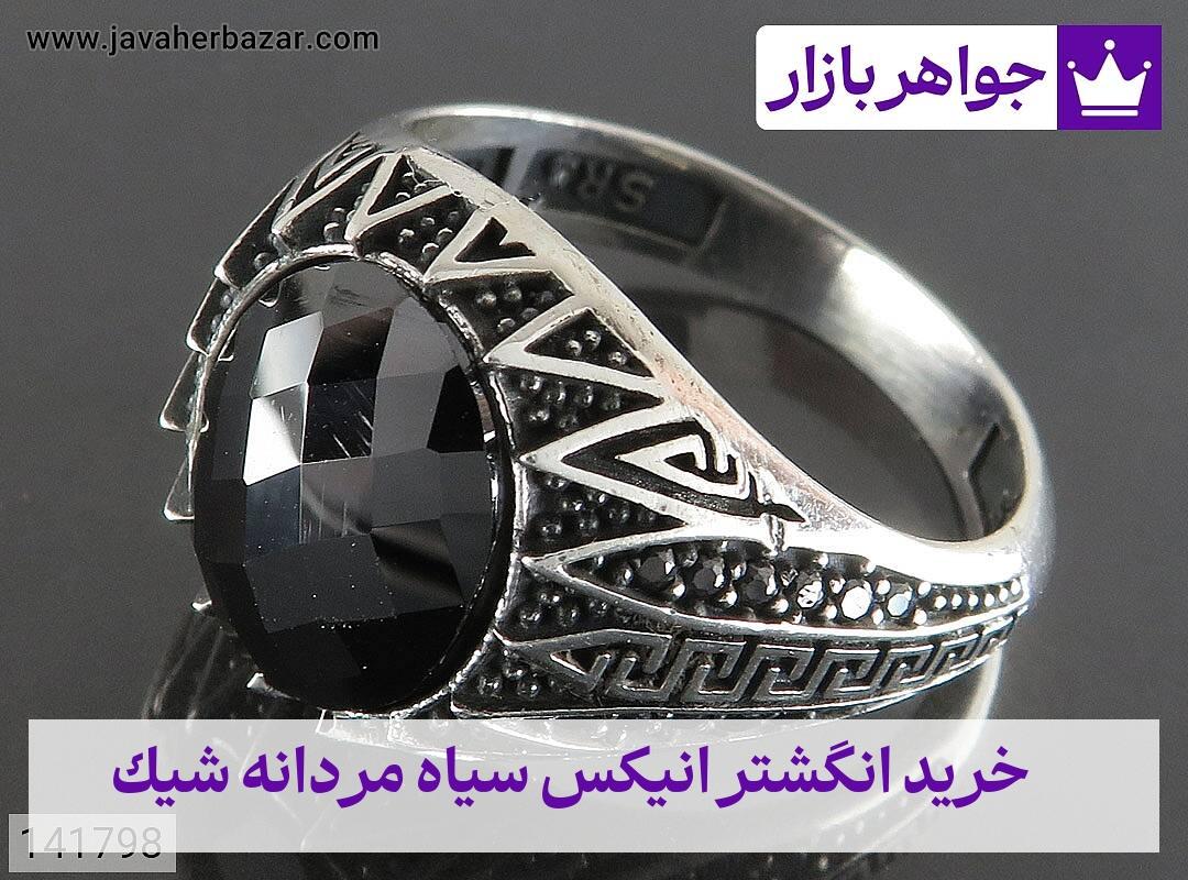 عکس خرید انگشتر انیکس سیاه مردانه شیک عکس خرید انگشتر انیکس سیاه مردانه شیک