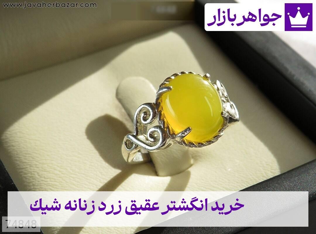 عکس خرید انگشتر عقیق زرد زنانه شیک عکس خرید انگشتر عقیق زرد زنانه شیک