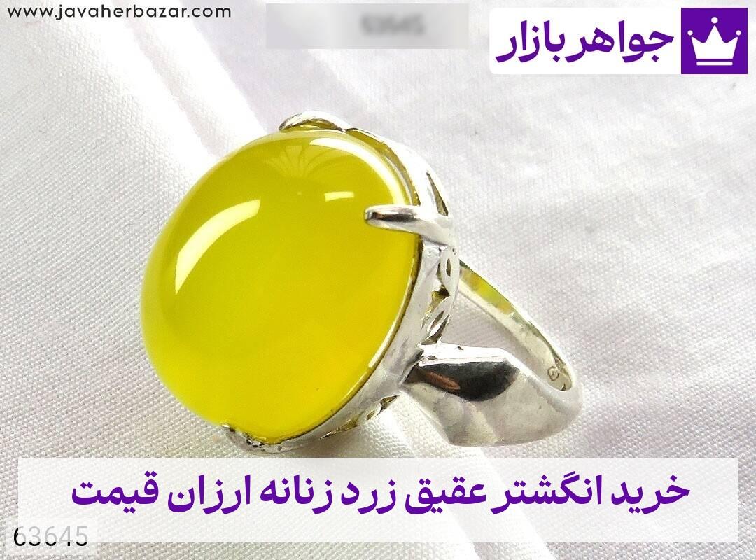 عکس خرید انگشتر عقیق زرد زنانه ارزان قیمت عکس خرید انگشتر عقیق زرد زنانه ارزان قیمت