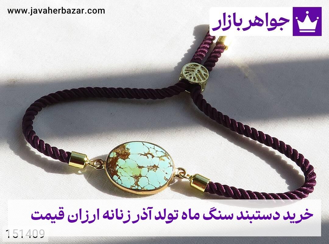 عکس خرید دستبند سنگ ماه تولد آذر زنانه ارزان قیمت