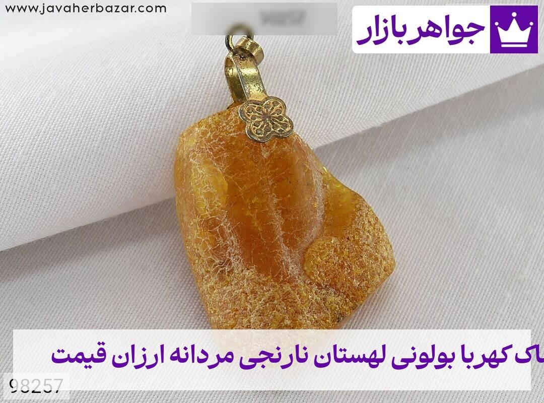 عکس خرید پلاک کهربا بولونی لهستان نارنجی مردانه ارزان قیمت