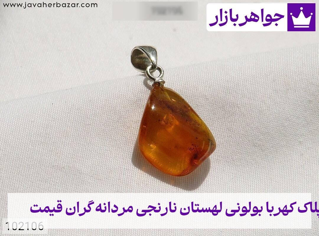 عکس خرید پلاک کهربا بولونی لهستان نارنجی مردانه گران قیمت