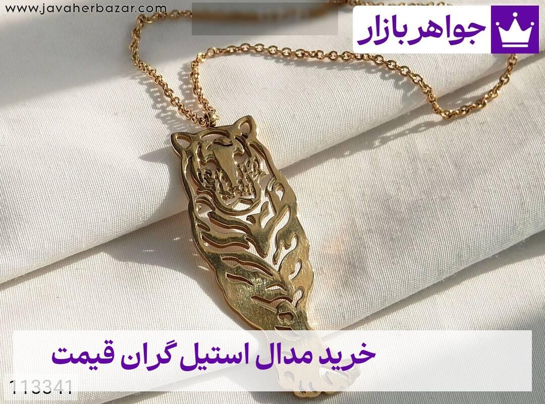 عکس خرید مدال استیل گران قیمت عکس خرید مدال استیل گران قیمت