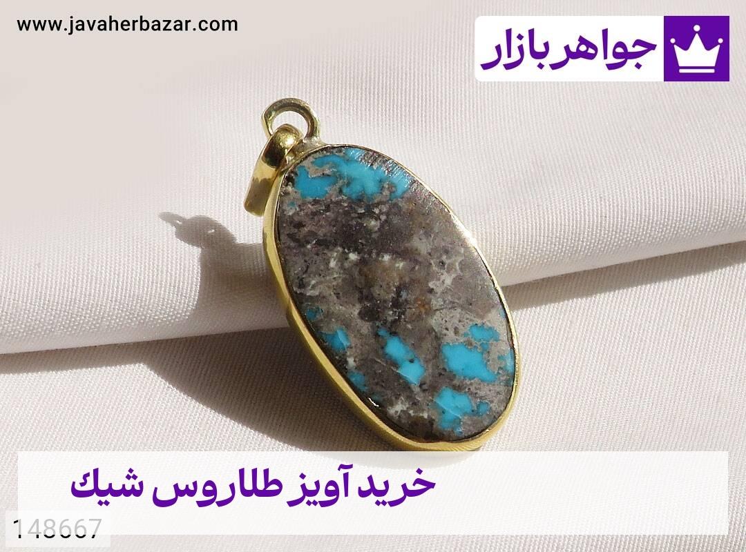 عکس خرید آویز طلاروس شیک عکس خرید آویز طلاروس شیک