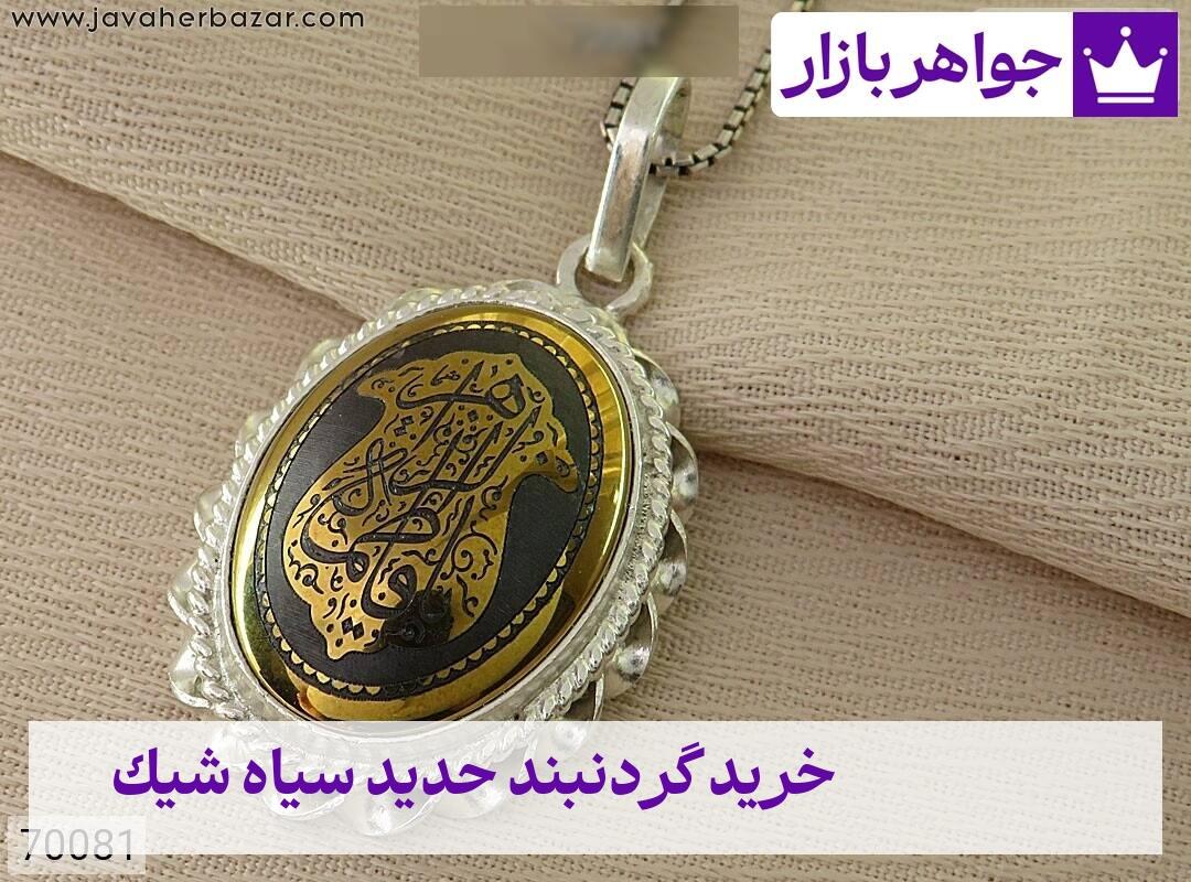 عکس خرید گردنبند حدید سیاه شیک عکس خرید گردنبند حدید سیاه شیک