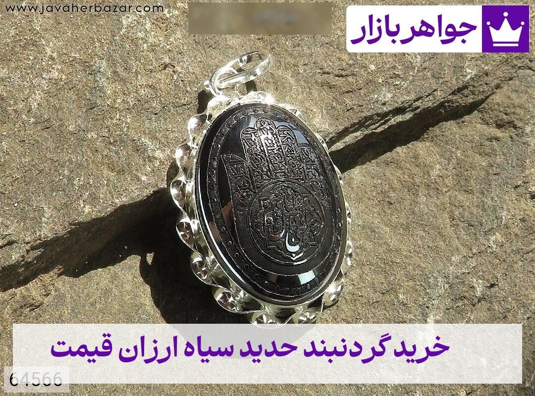 عکس خرید گردنبند حدید سیاه ارزان قیمت عکس خرید گردنبند حدید سیاه ارزان قیمت