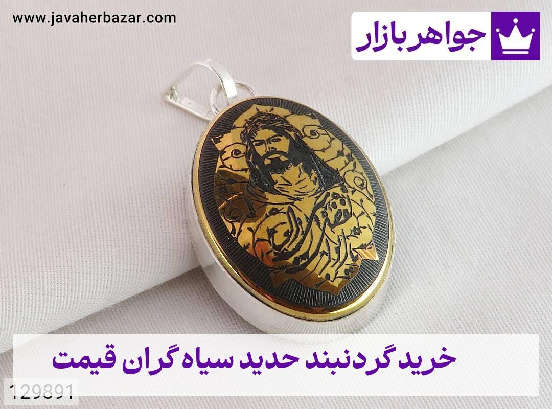 عکس خرید گردنبند حدید سیاه گران قیمت عکس خرید گردنبند حدید سیاه گران قیمت
