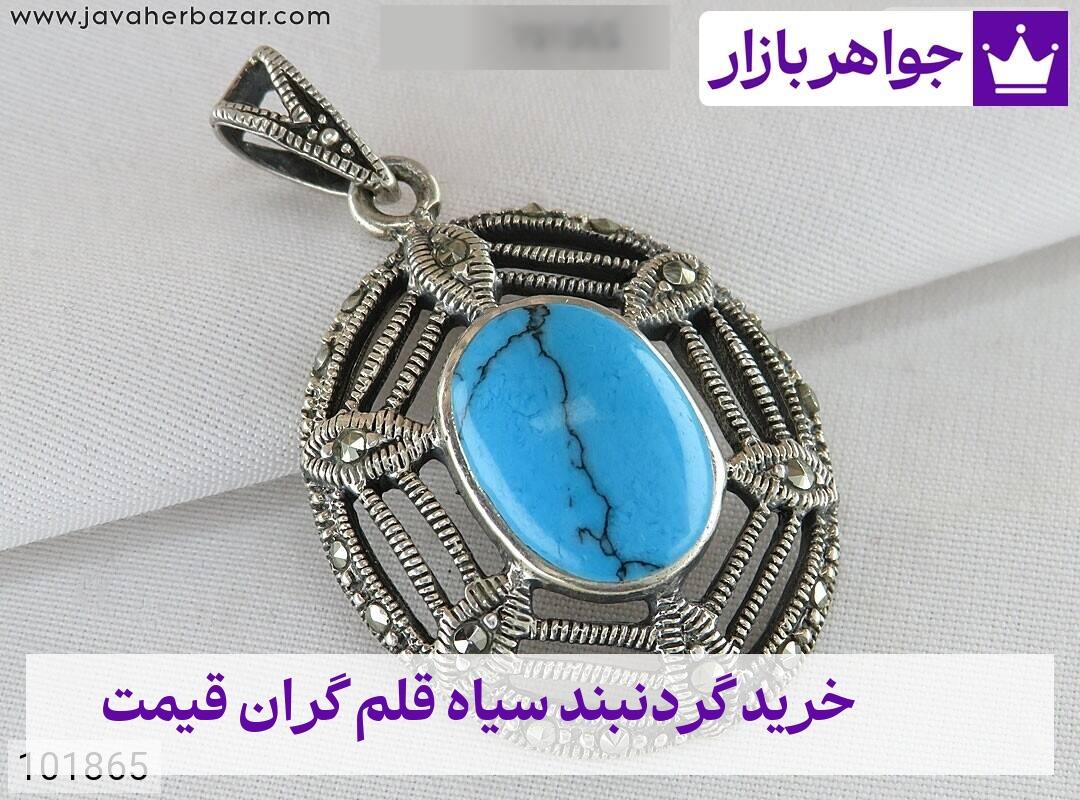 عکس خرید گردنبند سیاه قلم گران قیمت عکس خرید گردنبند سیاه قلم گران قیمت