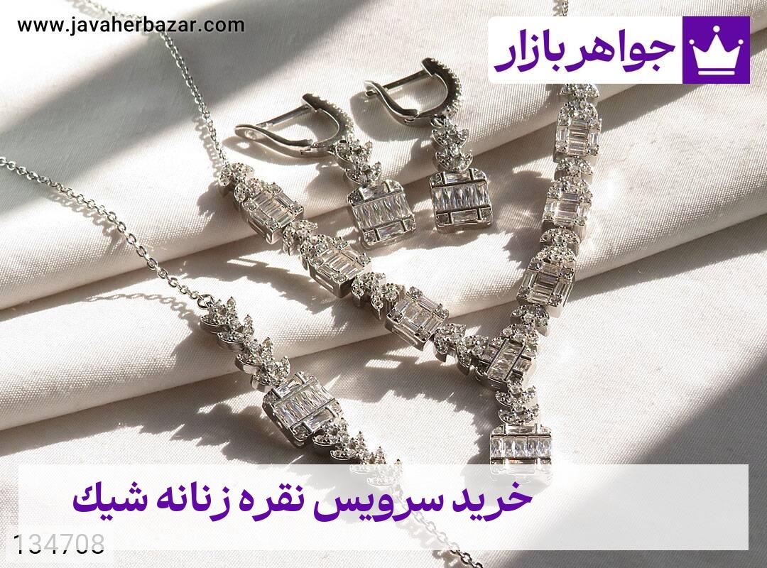 عکس خرید سرویس نقره زنانه شیک عکس خرید سرویس نقره زنانه شیک