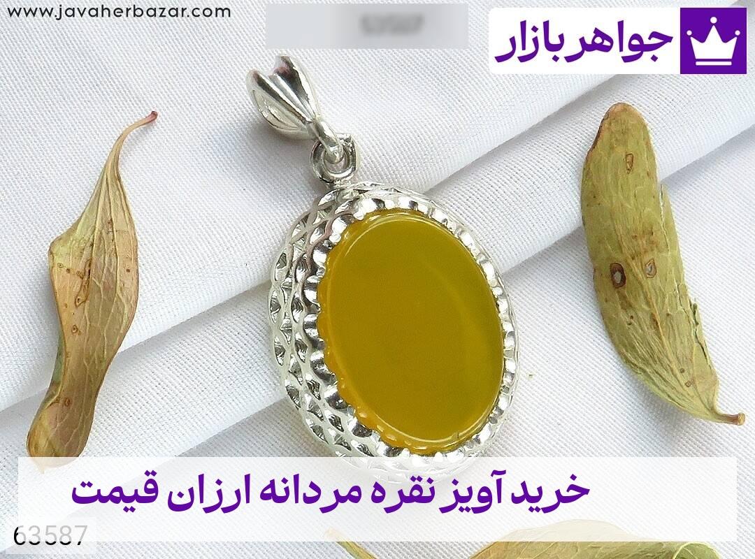 عکس خرید آویز نقره مردانه ارزان قیمت عکس خرید آویز نقره مردانه ارزان قیمت