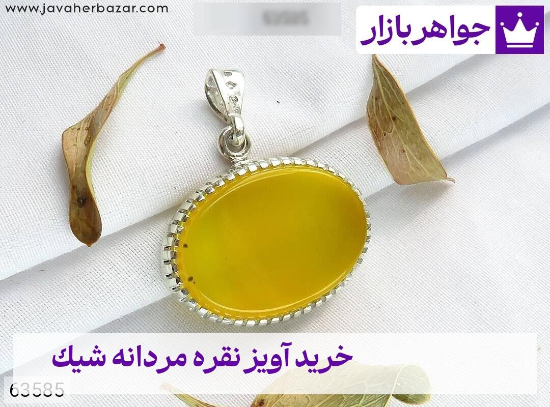 عکس خرید آویز نقره مردانه شیک عکس خرید آویز نقره مردانه شیک