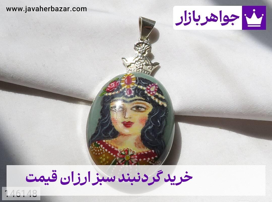عکس خرید گردنبند سبز ارزان قیمت عکس خرید گردنبند سبز ارزان قیمت