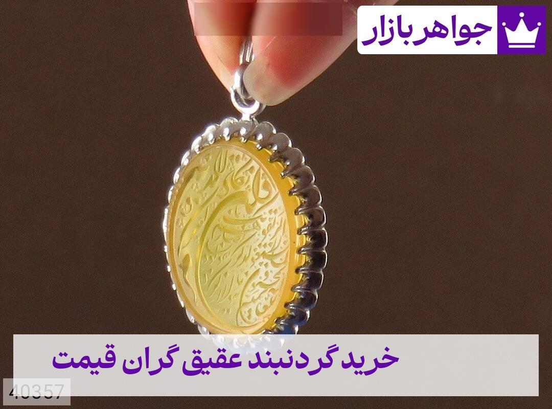 عکس خرید گردنبند عقیق گران قیمت عکس خرید گردنبند عقیق گران قیمت
