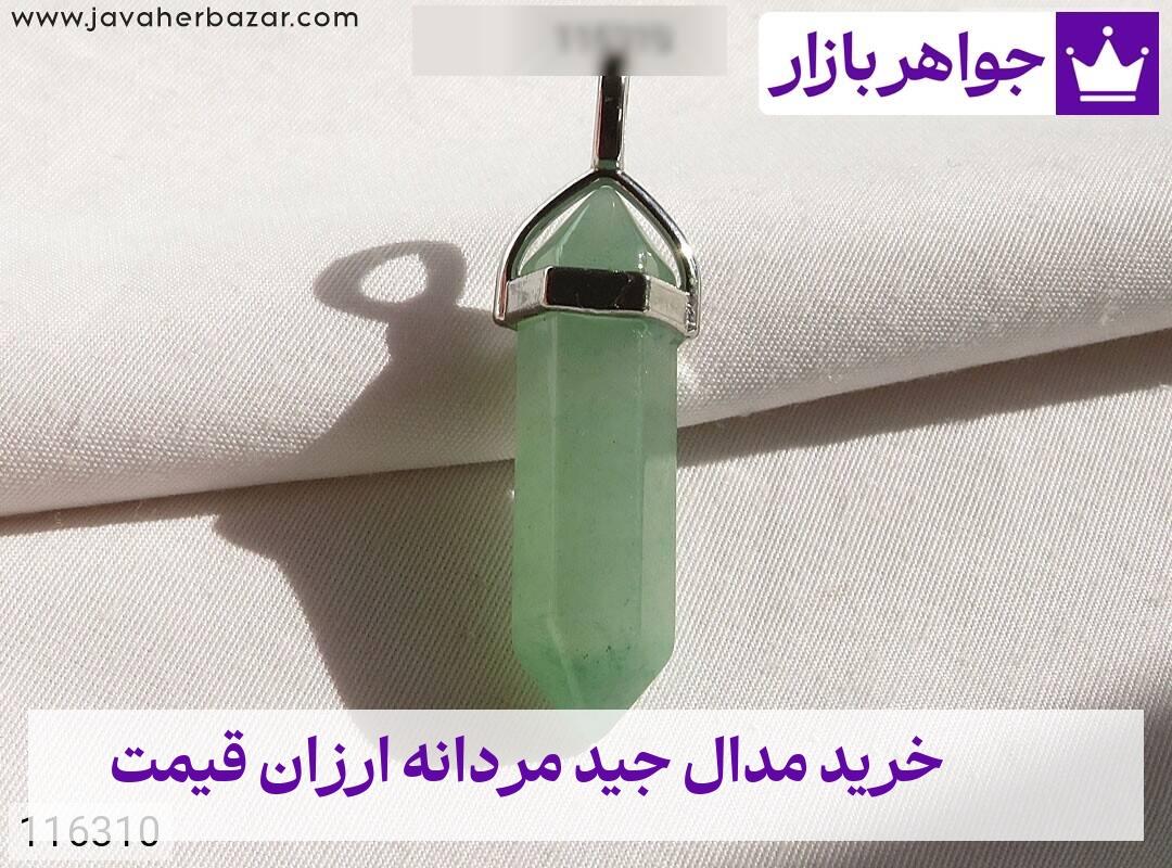 عکس خرید مدال جید مردانه ارزان قیمت
