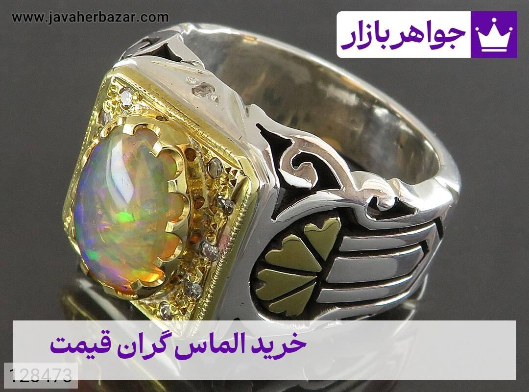 عکس خرید الماس گران قیمت عکس خرید الماس گران قیمت