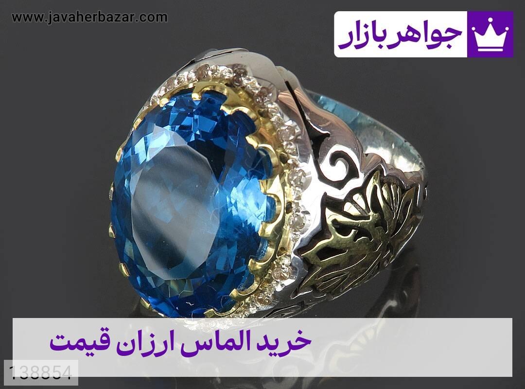 عکس خرید الماس ارزان قیمت عکس خرید الماس ارزان قیمت