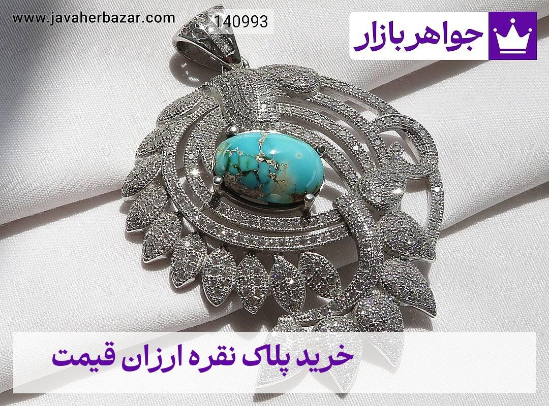 عکس خرید پلاک نقره ارزان قیمت