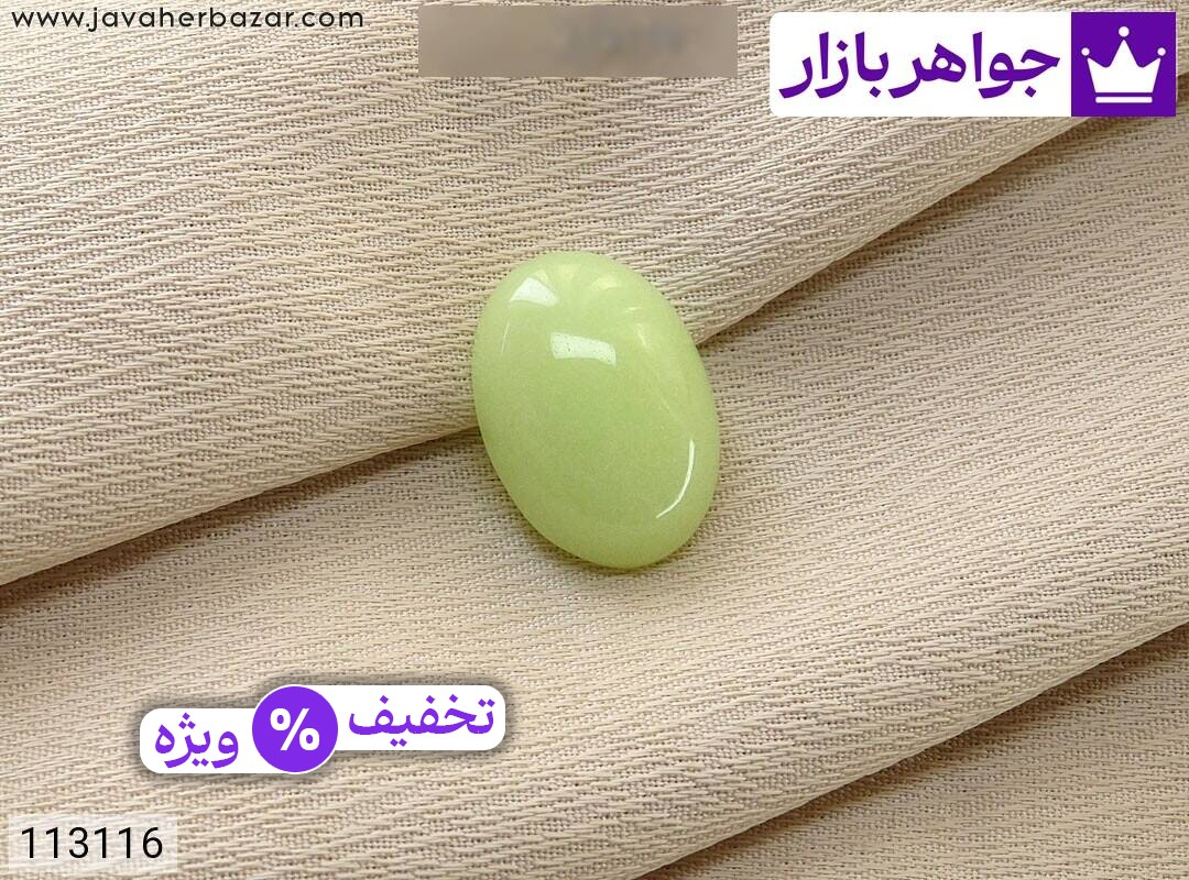 خرید ، قیمت و خواص گوهر شب چراغ اصل 💥 (تخفیف ویژه امروز 10 مهر)