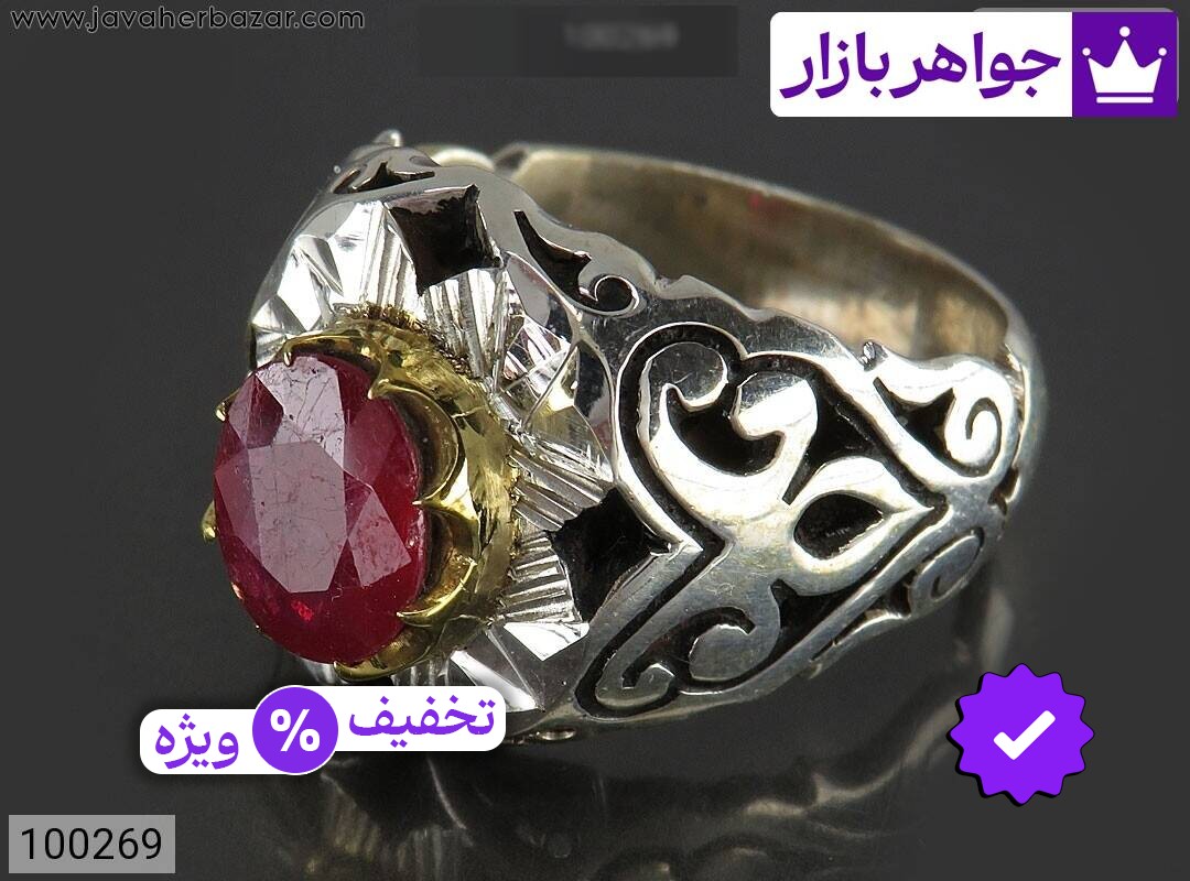 انگشتر نقره یاقوت آفریقایی قرمز شیک مردانه دست ساز