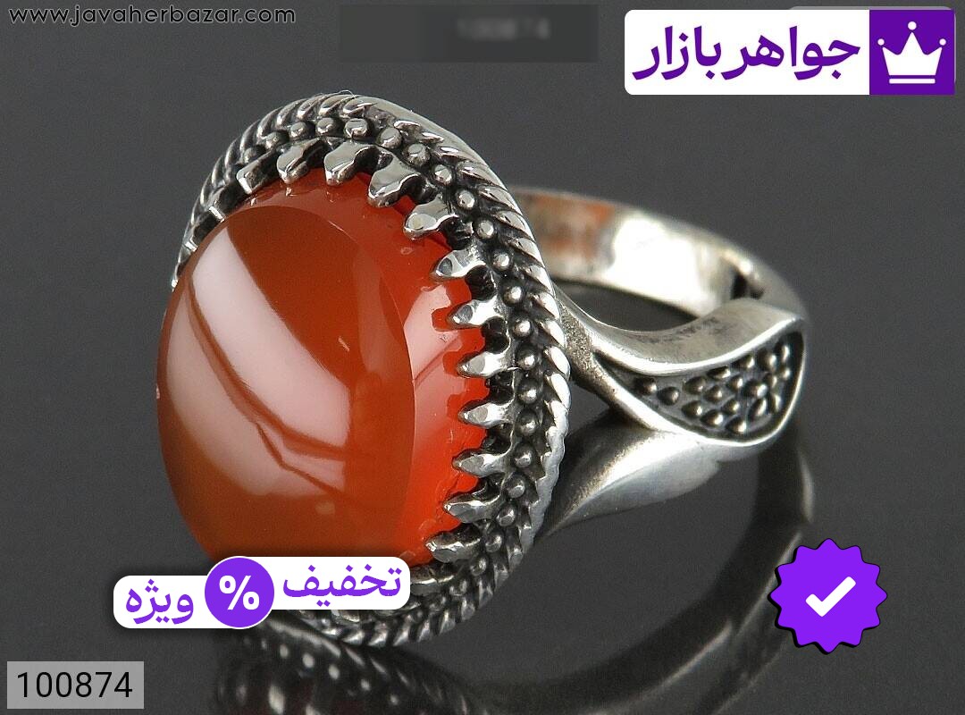انگشتر نقره عقیق یمنی نارنجی دور چنگ مردانه