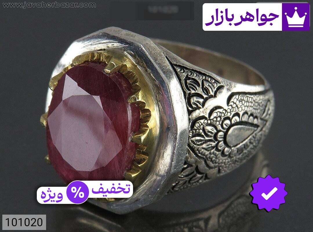 انگشتر نقره یاقوت صورتی دورچنگ مردانه دست ساز