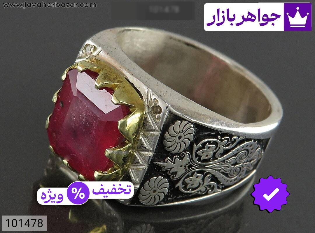 انگشتر نقره یاقوت آفریقایی قرمز بی نظیر مردانه