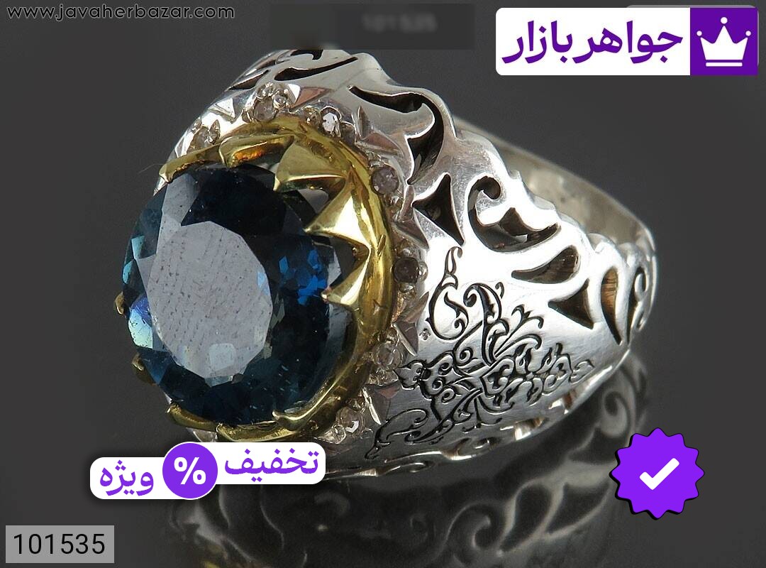 انگشتر نقره توپاز بی نظیر مردانه دست ساز با برلیان اصل