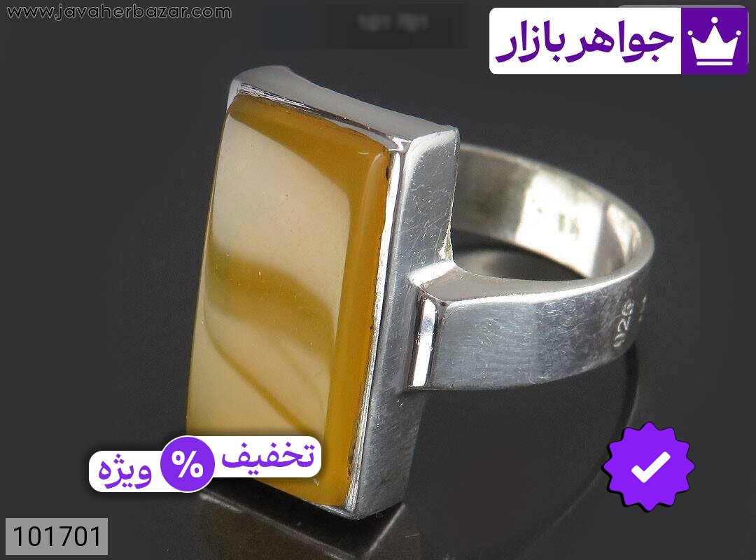 انگشتر عقیق زرد مردانه به همراه حرز امام جواد انگشتر نقره عقیق زرد مردانه به همراه حرز امام جواد