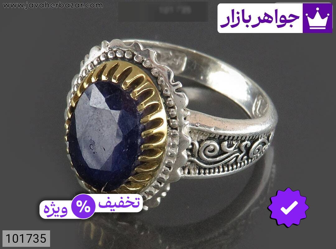 انگشتر نقره یاقوت آفریقایی کبود مردانه تاج برنجی