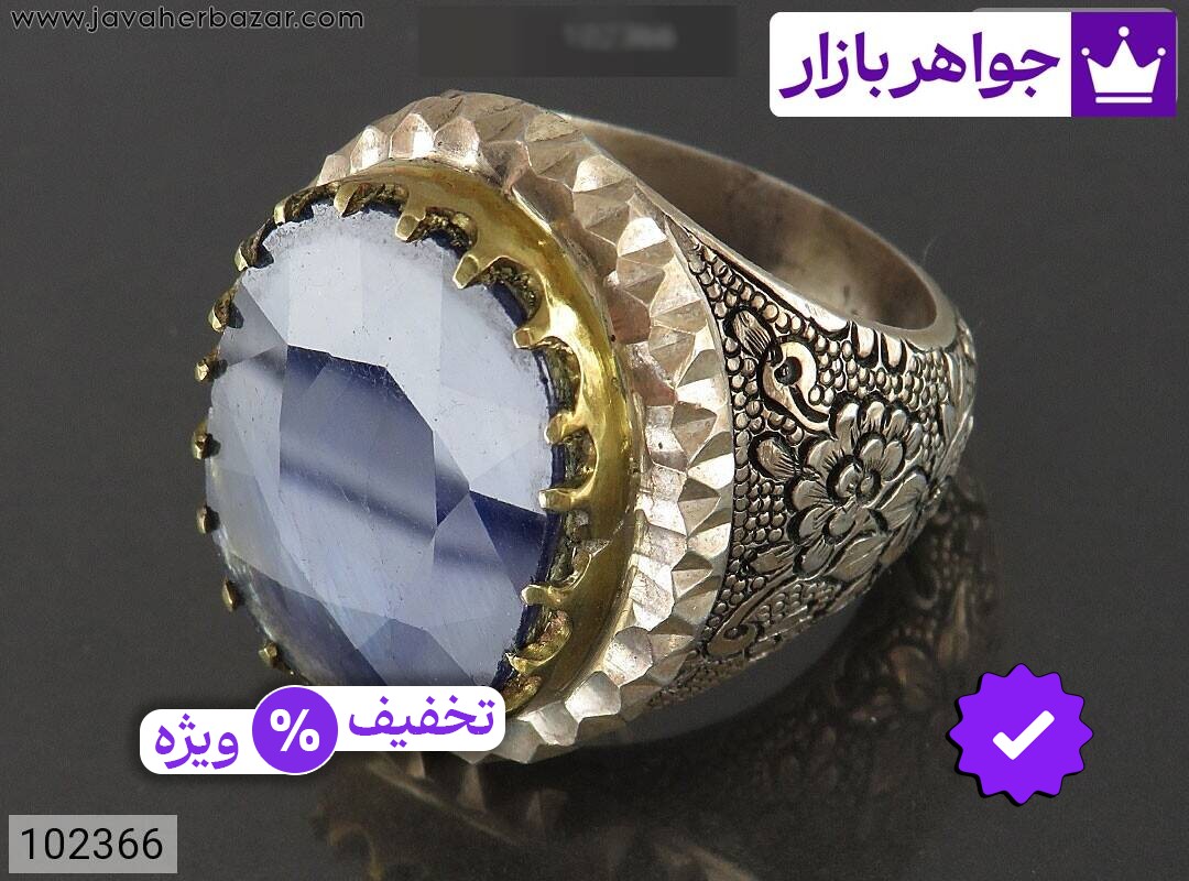 انگشتر نقره یاقوت آفریقایی کبود مردانه