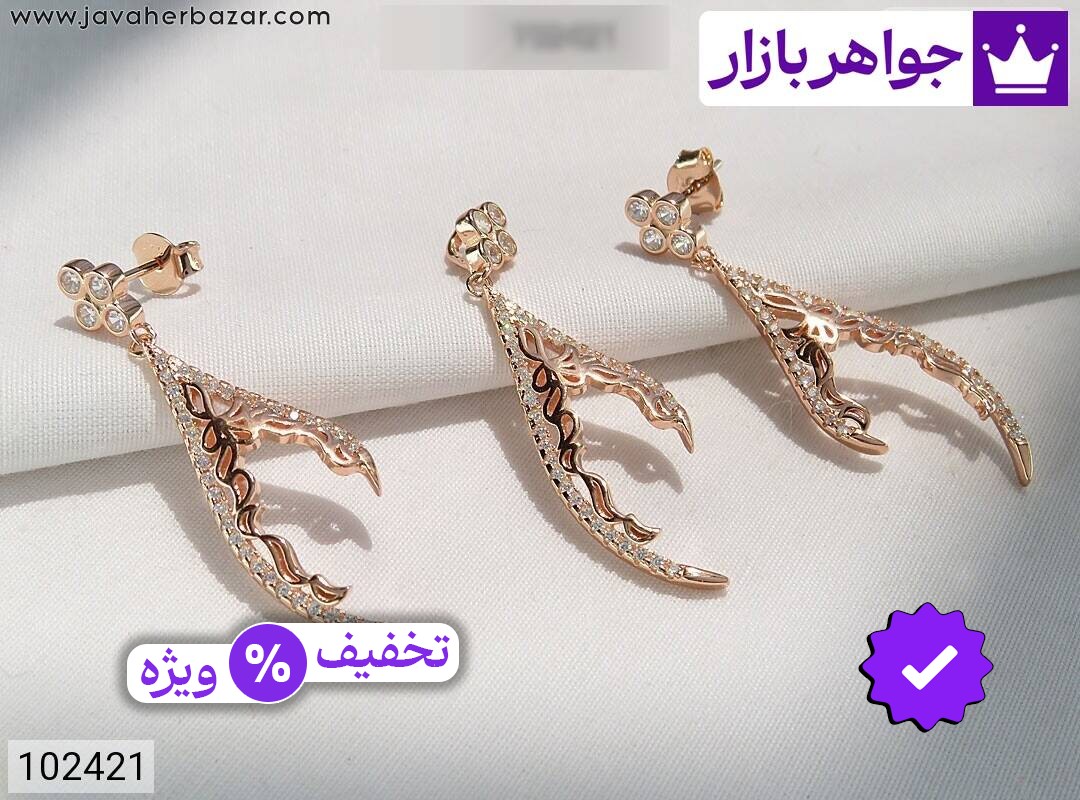 سرویس نقره طرح ایهام زنانه