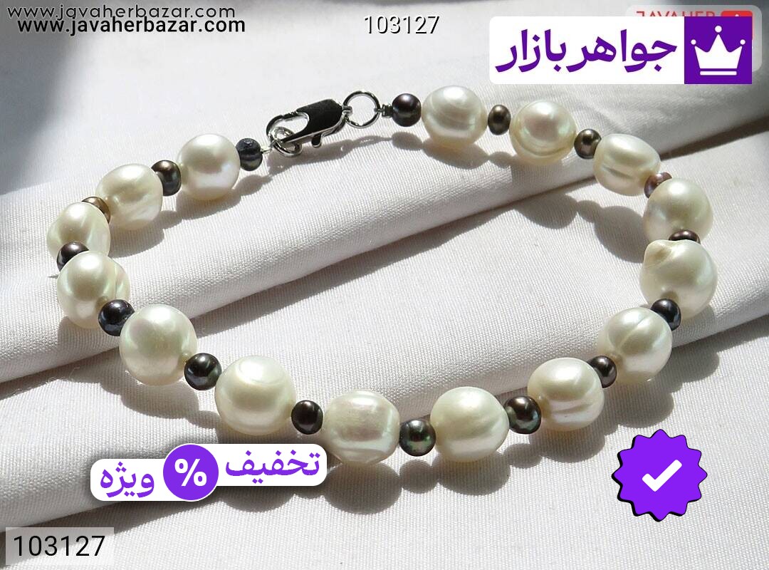 دستبند مروارید طرح پرنسس زنانه