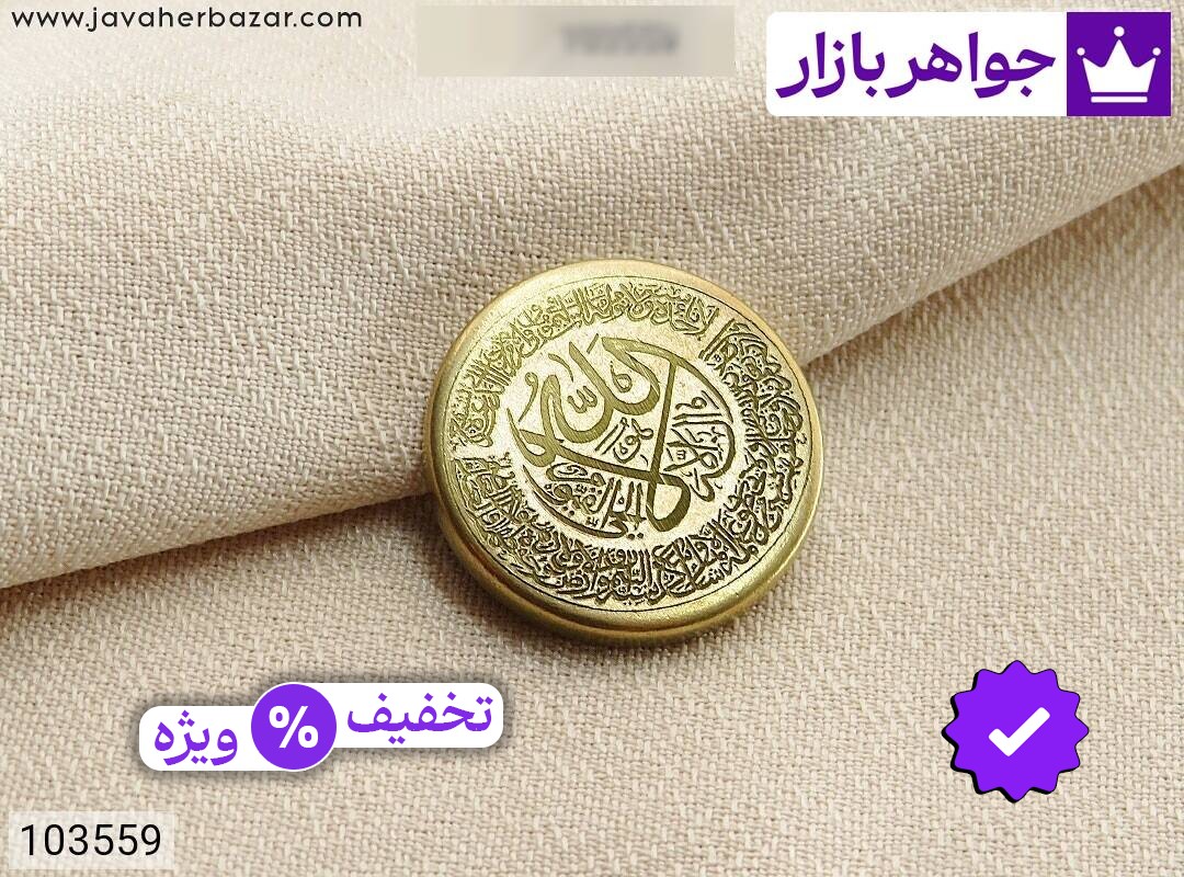 نگین برنج