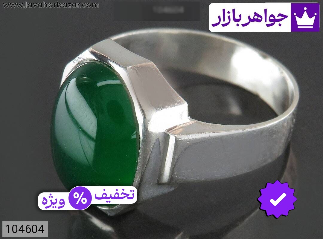 انگشتر نقره عقیق سبز مردانه به همراه حرز امام جواد