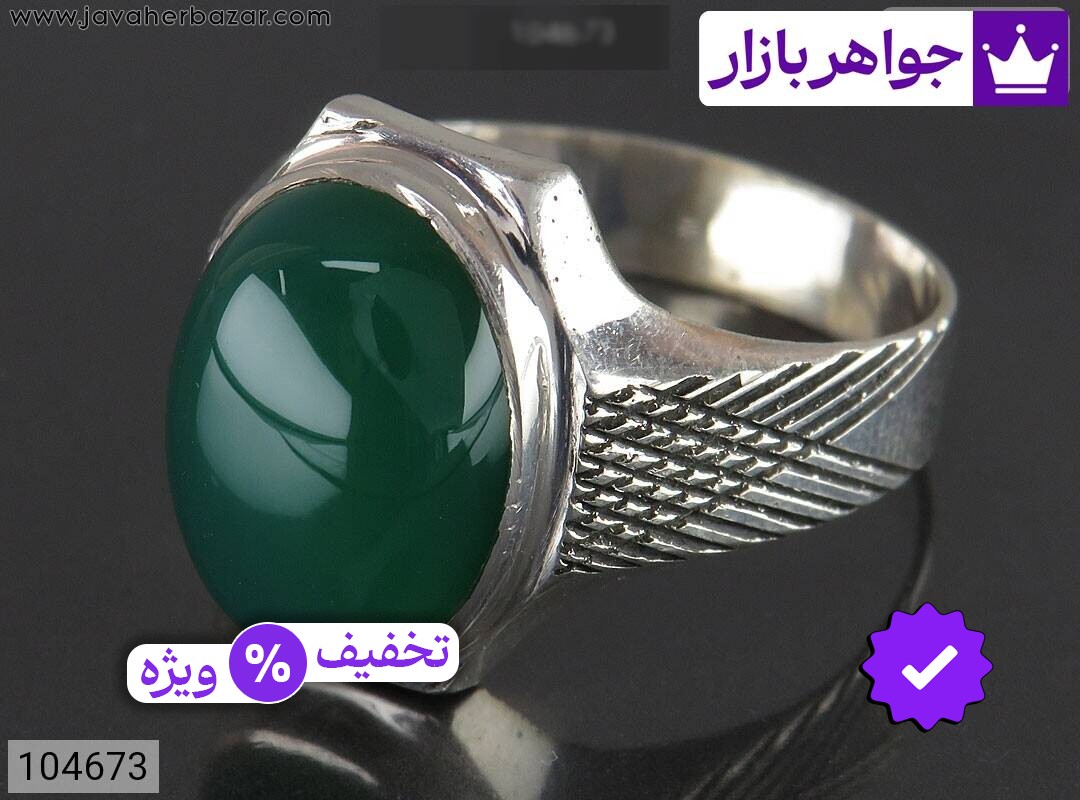 انگشتر نقره عقیق سبز خوش رنگ مردانه به همراه حرز امام جواد