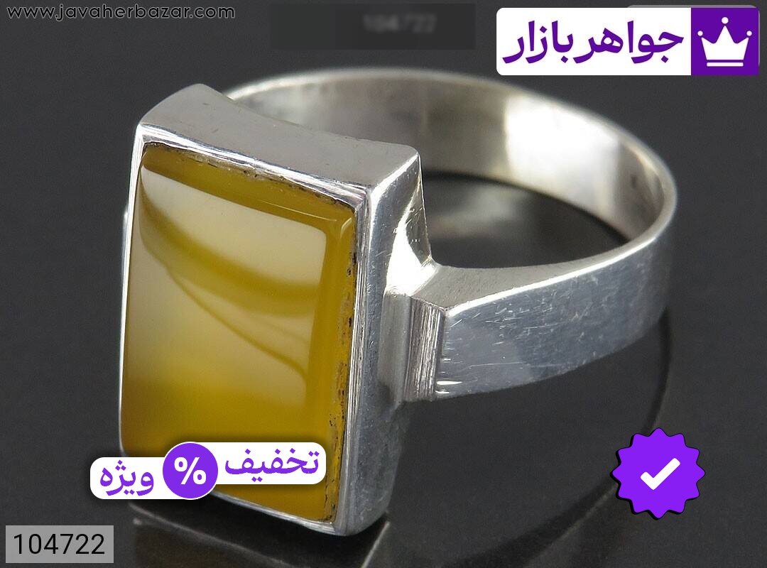 انگشتر نقره عقیق زرد کلاسیک مردانه به همراه حرز امام جواد
