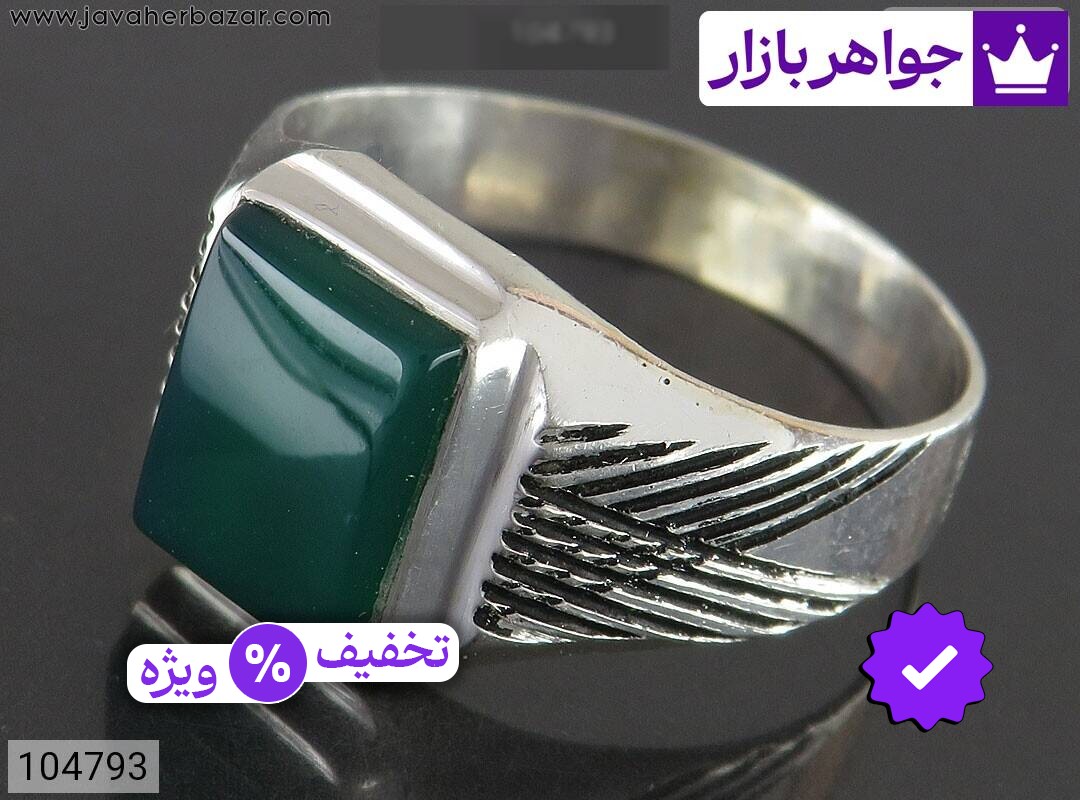 انگشتر نقره عقیق سبز مردانه به همراه حرز امام جواد